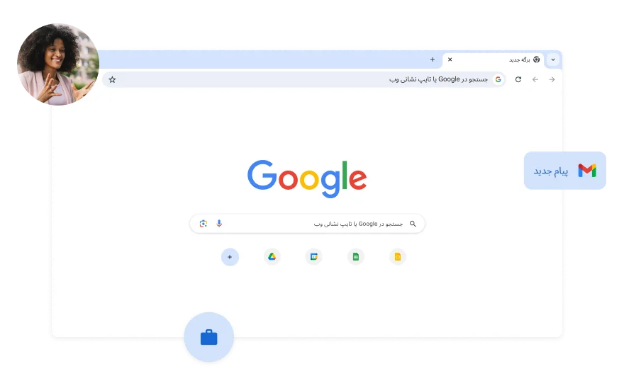 پسزمینه صفحه «جستجوی Google» سفید است. عکس یک زن در گوشه تصویر قرار دارد.